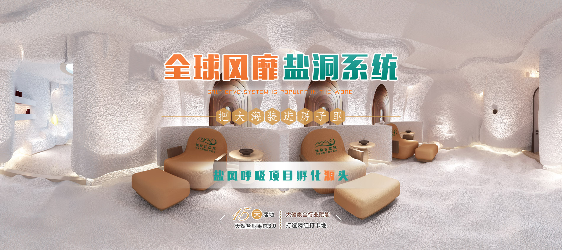 主题中心